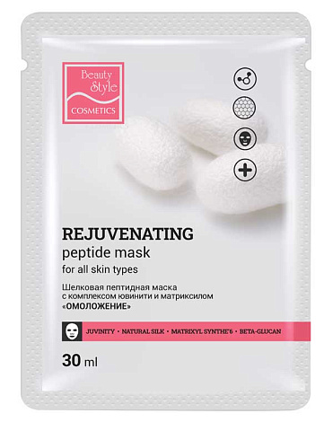 Шелковая омолаживающая пептидная маска с комплексом Ювинити и матриксилом «Омоложение», Beauty Style, 10 шт х 30 мл 2
