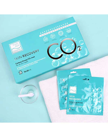 Карбокситерапия маска восстанавливающая "Carboxy therapy CO2 - RECOVERY" 10шт x 30 мл, Beauty Style 8